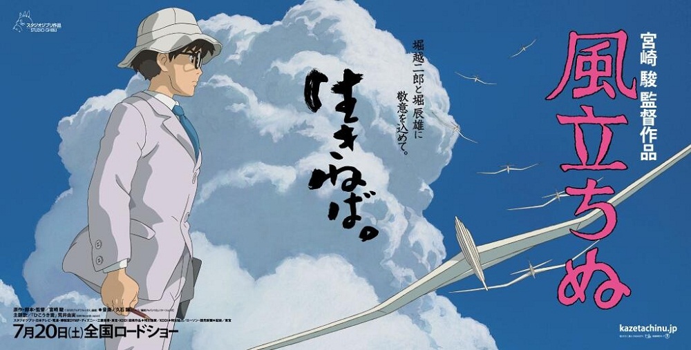Miyazaki talks about his new feature Kaze Tachinu: The Wind Rises